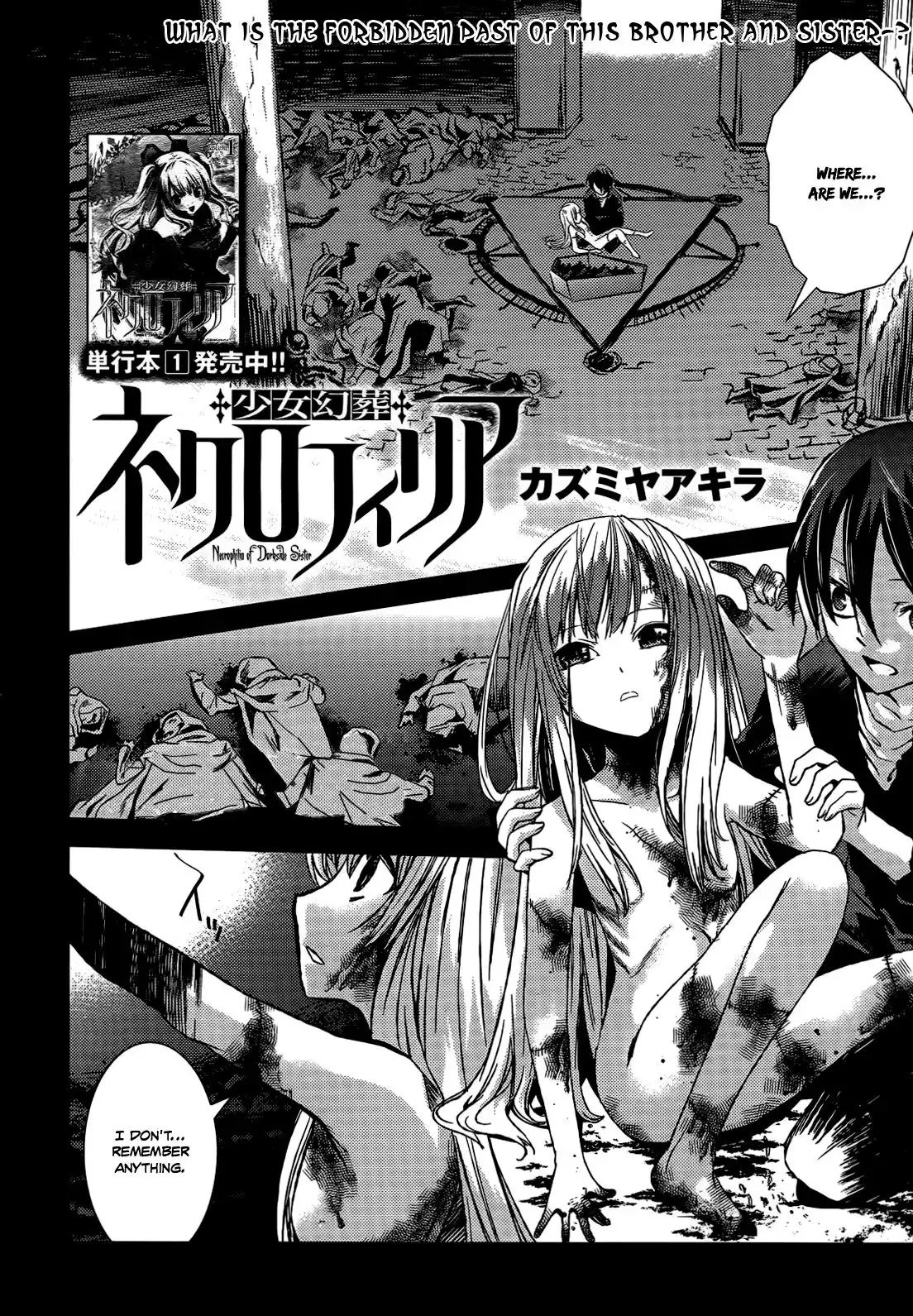 Necrophile of Darkside Sister Chapter 8 3